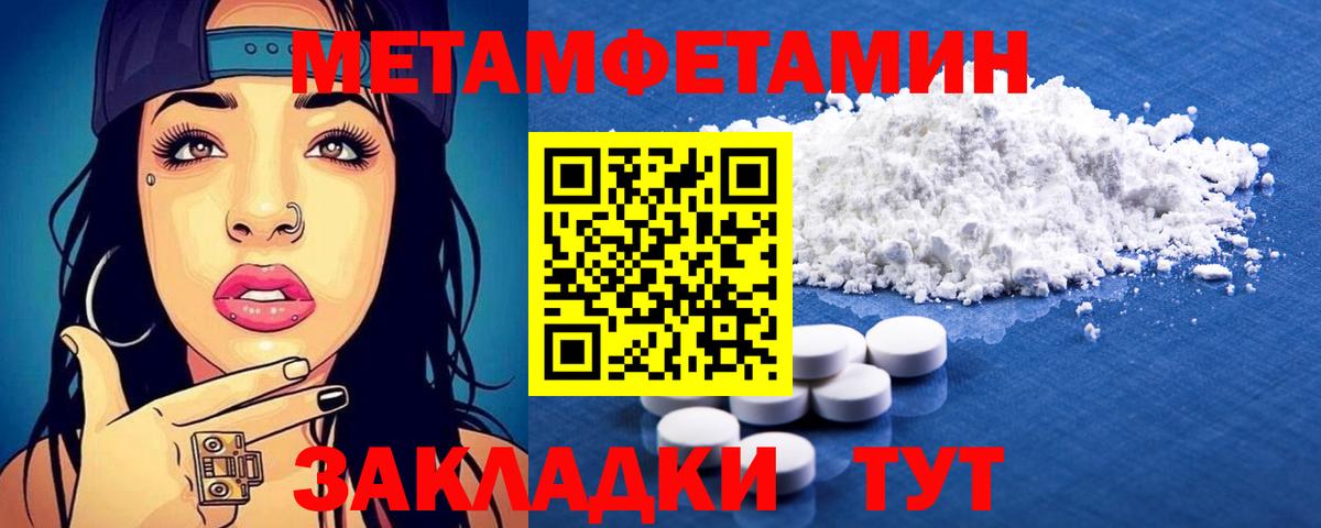 shop какой сайт  АМФЕТАМИН  Вход с VPN  АМФЕТАМИН VHQ  Печора 