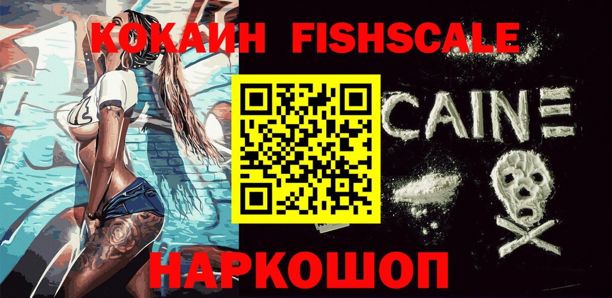 COCAIN 98% Печора