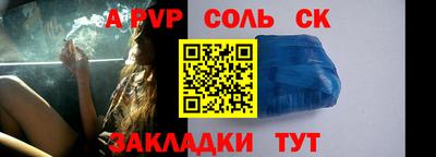 герыч Рязань