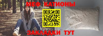 метамфетамин Рыбинск