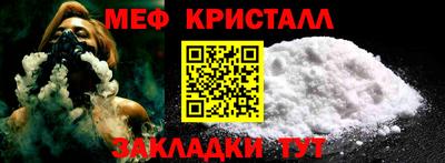 метамфетамин Рыбинск