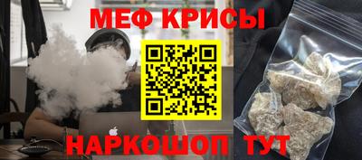 гидра Рузаевка