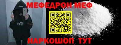метамфетамин Рыбинск