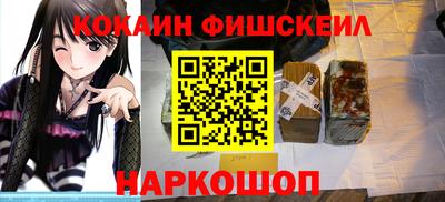 метамфетамин Рыбинск