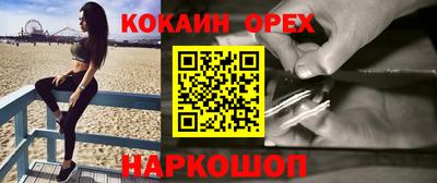 гидра Рузаевка