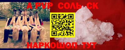 гидра Рузаевка