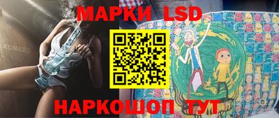 гидра Рузаевка