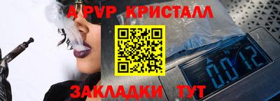 метамфетамин Рыбинск