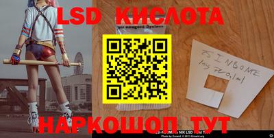 метамфетамин Рыбинск