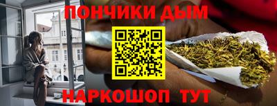 метамфетамин Рыбинск