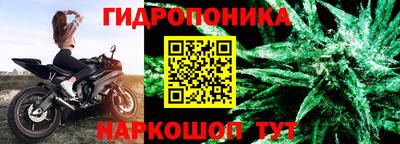 метамфетамин Рыбинск