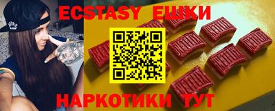 гидра Рузаевка