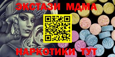 метамфетамин Рыбинск