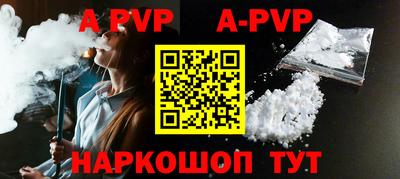 метамфетамин Рыбинск