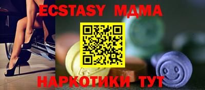 гидра Рузаевка