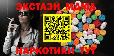 метамфетамин Рыбинск