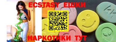 метамфетамин Рыбинск