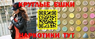 гидра Рузаевка