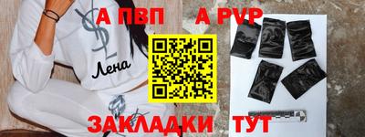 гидра Рузаевка