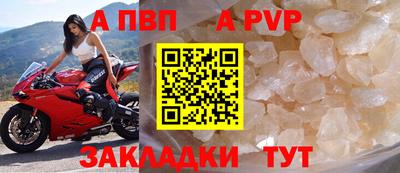 герыч Рязань