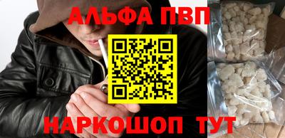 метамфетамин Рыбинск