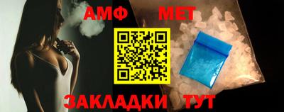 метамфетамин Рыбинск
