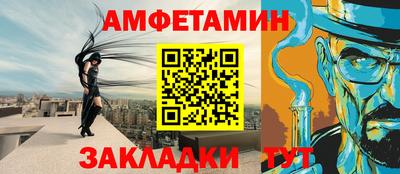 гидра Рузаевка