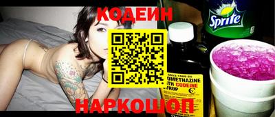 метамфетамин Рыбинск