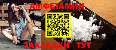 метамфетамин Рыбинск