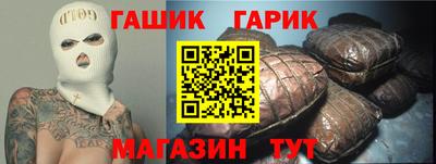 герыч Рязань