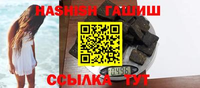 гидра Рузаевка