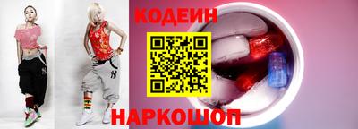 метамфетамин Рыбинск