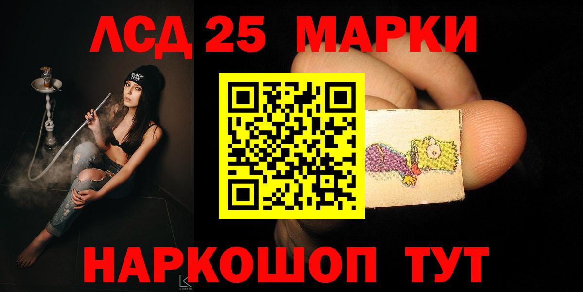 ЛСД экстази кислота Печора