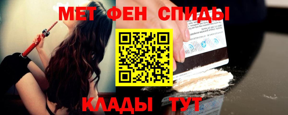 МЕТАМФЕТАМИН пудра Печора