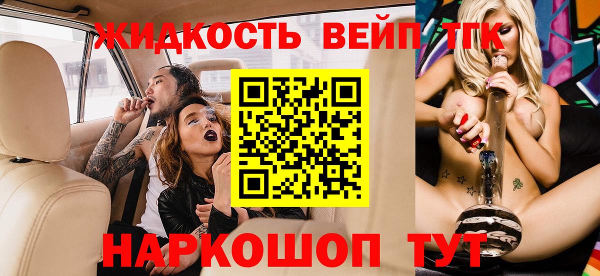 Дистиллят ТГК Wax Печора