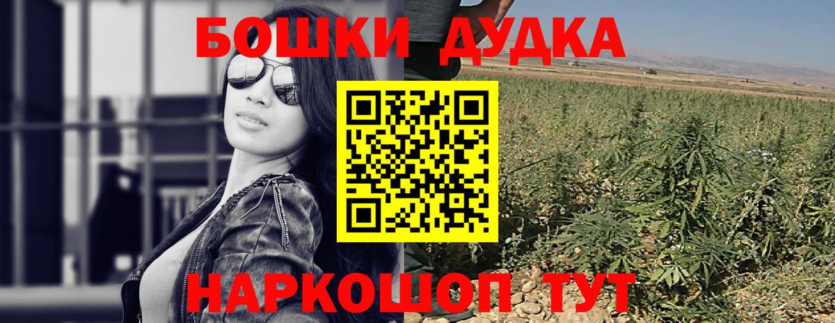 МАРИХУАНА VHQ Печора